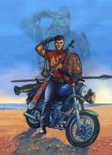 Сергей Братов «Пуп Земли»