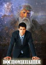 Анастасия Тараненко Воспоминания