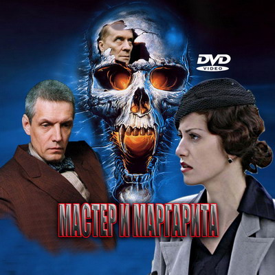 Latman_J._Po_sledam_kopyta_Inzhenera._CH