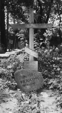 ZHemchuzhina_serebryanogo_veka_roman_hro