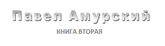 Vasha_zhizn___Vozvraschenie_domoj_html_m