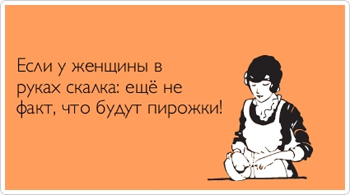 ZHenschinam_o_ZHenschinah._html_1a137cb3