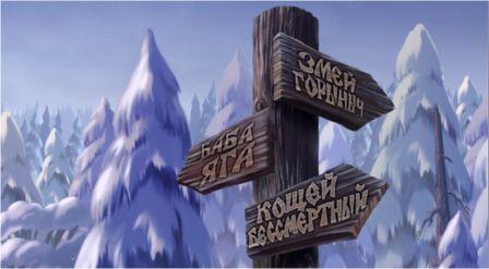 Ivan_carevich_i_zmej_Gorynych___skazka_v