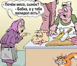 CHastushechki_pro_vseh_i_vsyo_html_42062