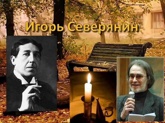 Ushedshij_v_vechnost._Slovo_o_poete_html