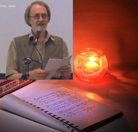 Ushedshij_v_vechnost._Slovo_o_poete_html