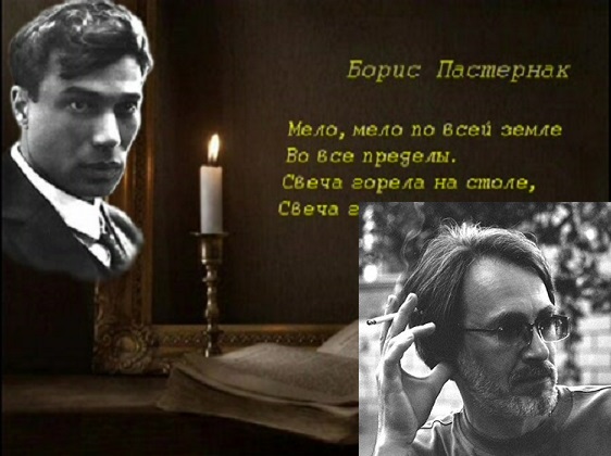 Ushedshij_v_vechnost._Slovo_o_poete_html