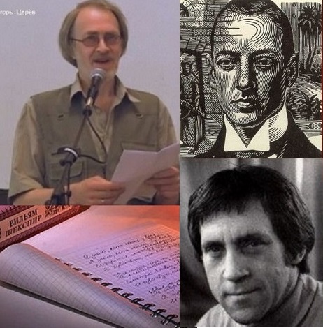 Ushedshij_v_vechnost._Slovo_o_poete_html