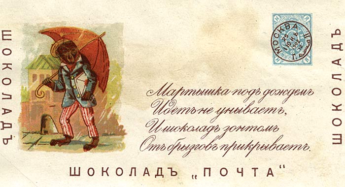 Mozhajskij__6_Gess_i_drugie_html_5efb78b