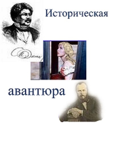 Zaveschanie_grafa_Monte_Kristo_html_mc05