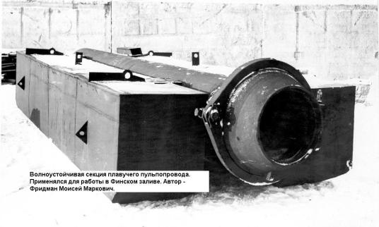 tehnicheskie_dostizheniya_tresta_Energog