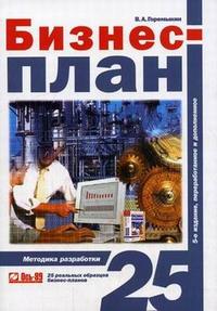 Kratkij_ocherk_moej_zhizni_html_44661f2.