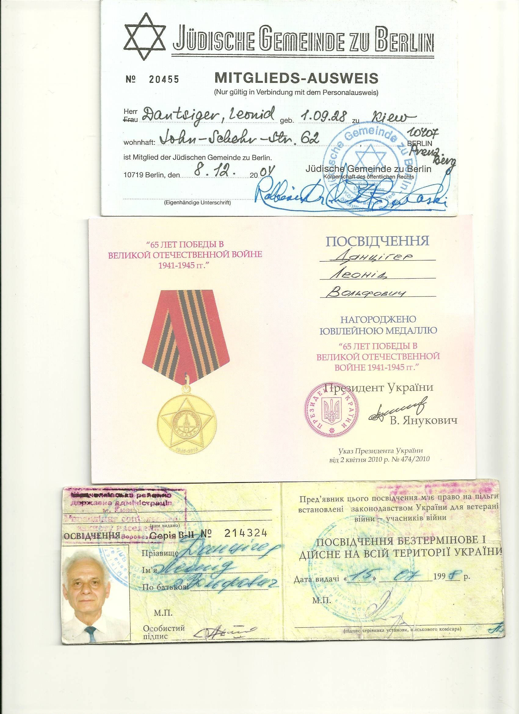 Kratkij_ocherk_moej_zhizni_html_7aed147d