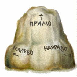 Ivan_carevich._Zazerkale.___skazka_v_sti