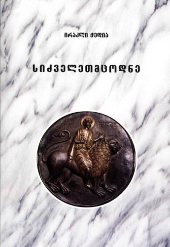 7a34d0a1124524bb91e0c9ca208c78ac