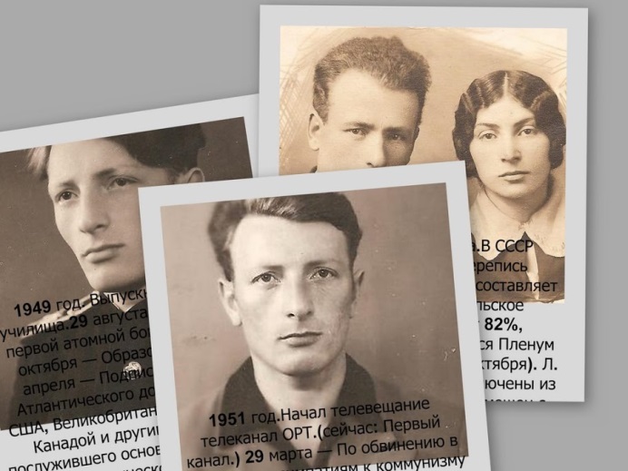 Nasha_istoriya_v_fotoalbomah_html_6712f9