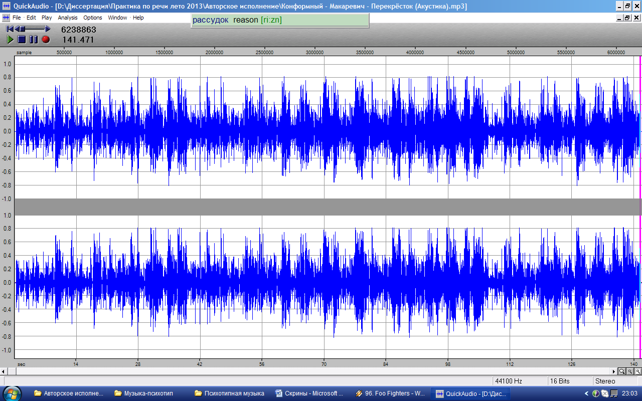 Psihotipologicheskij_podhod_v_sisteme_kr