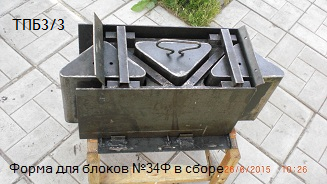 Moya_kitajskaya_stena._html_m17f5d45e.pn