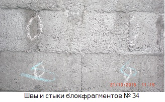 Moya_kitajskaya_stena._html_m1911f3a4.pn