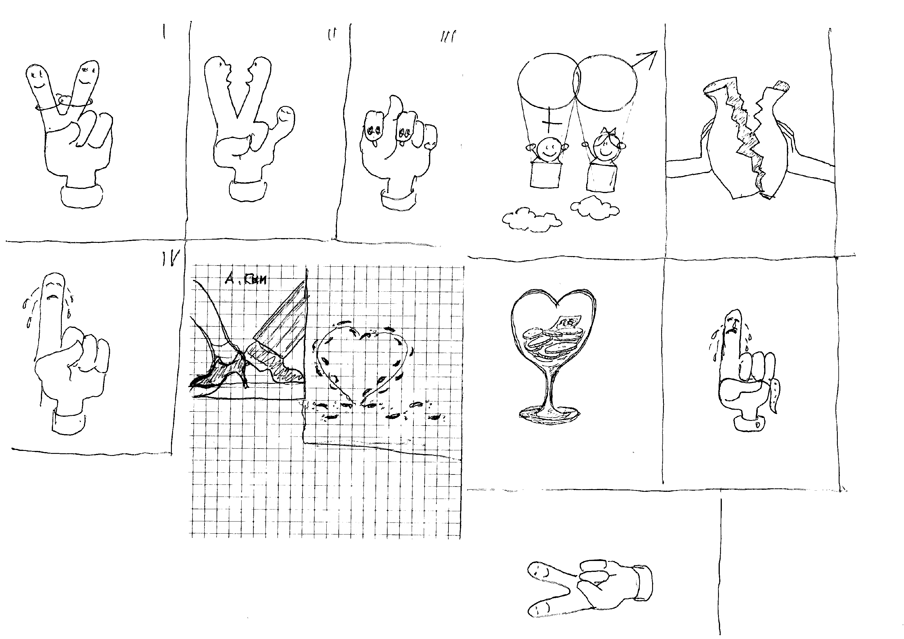 Kurort_Lyubov_Svadba_Razvod_html_7a60a55