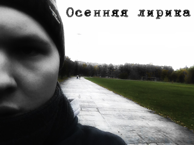 Osennyaya_lirika_html_m2bad79ad.jpg