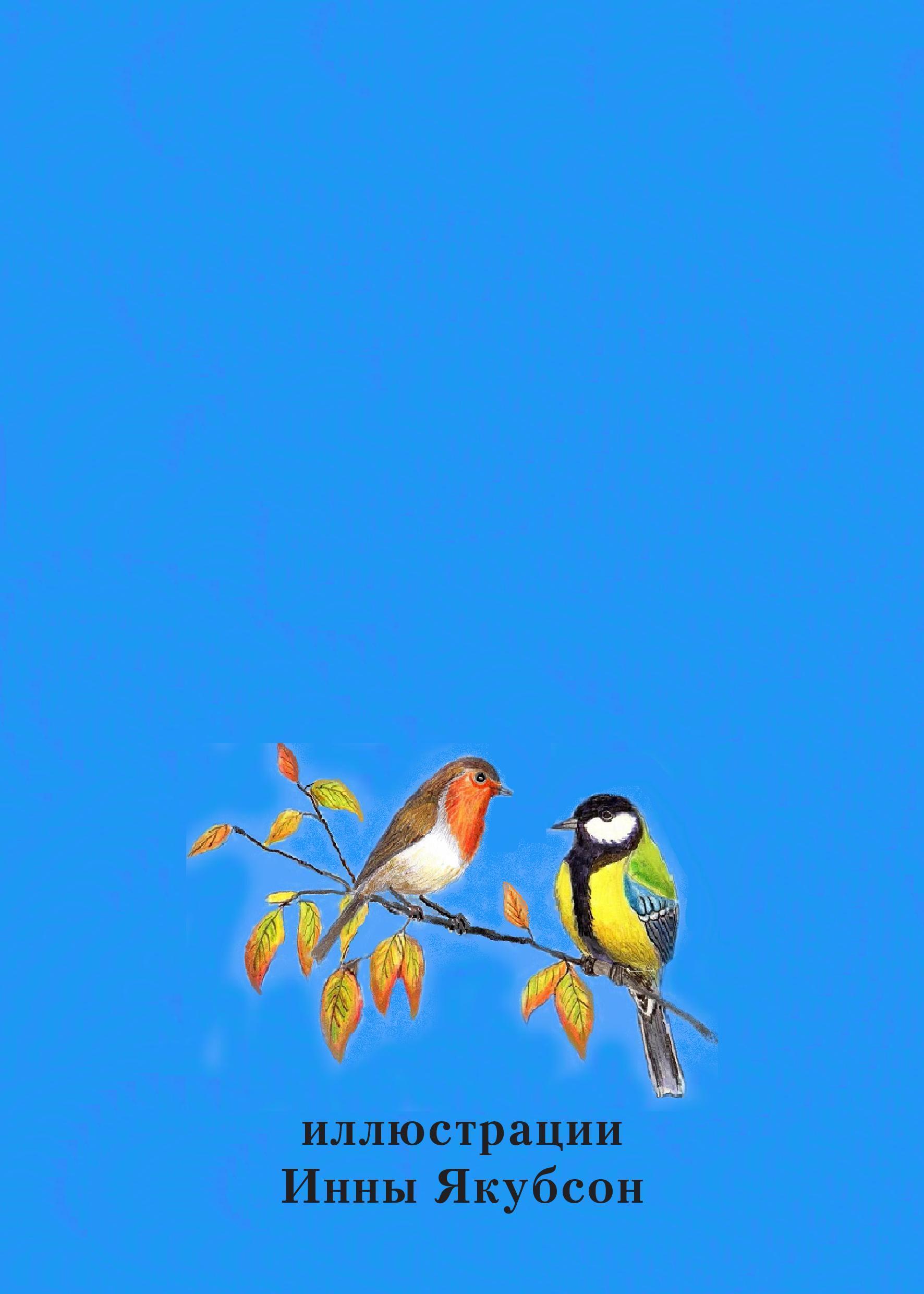 Zajchiki_Skazka_v_stihah_html_mae789fa.j