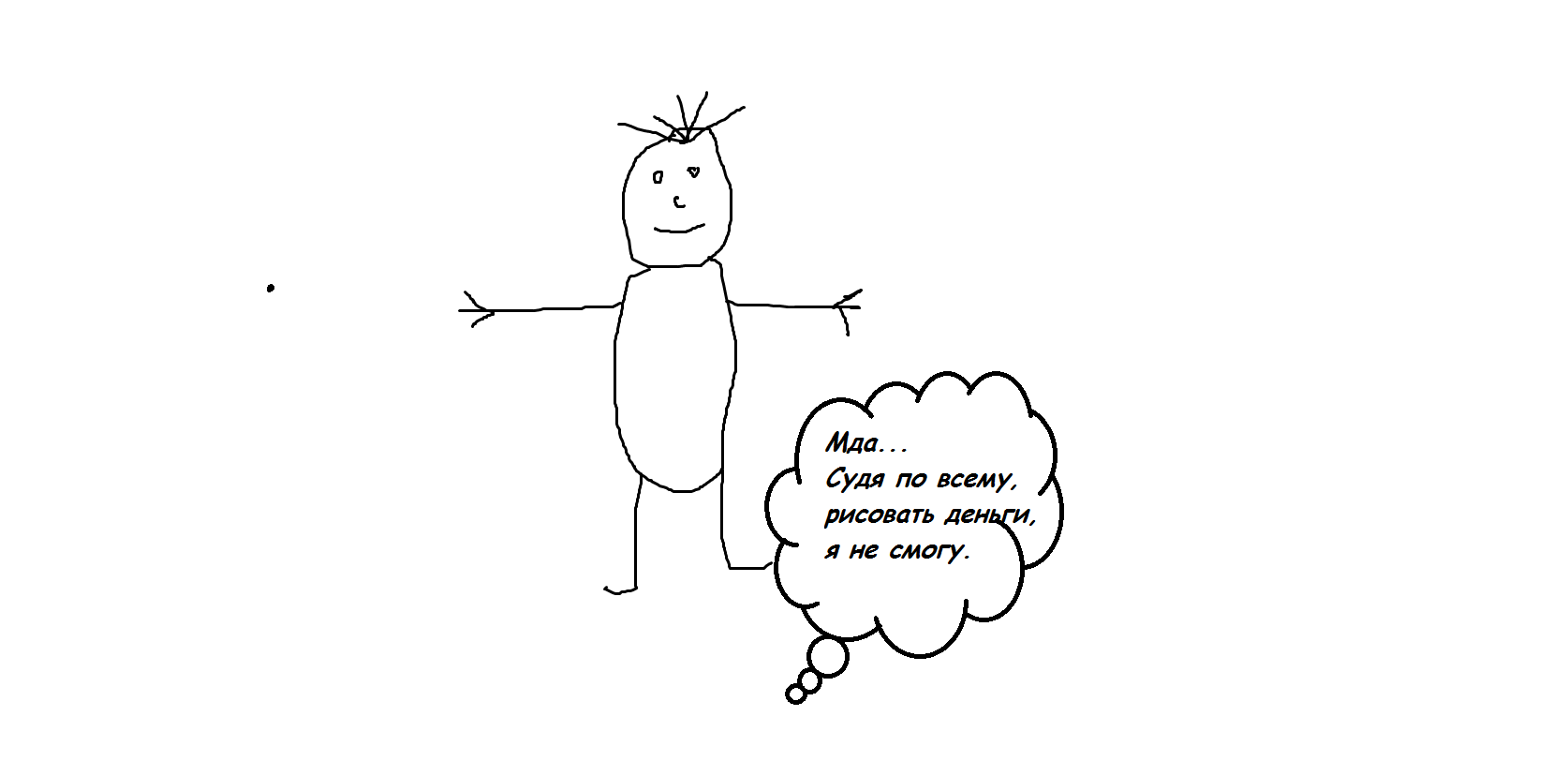 Povedenie_i_razmnozhenie_deneg_v_estestv