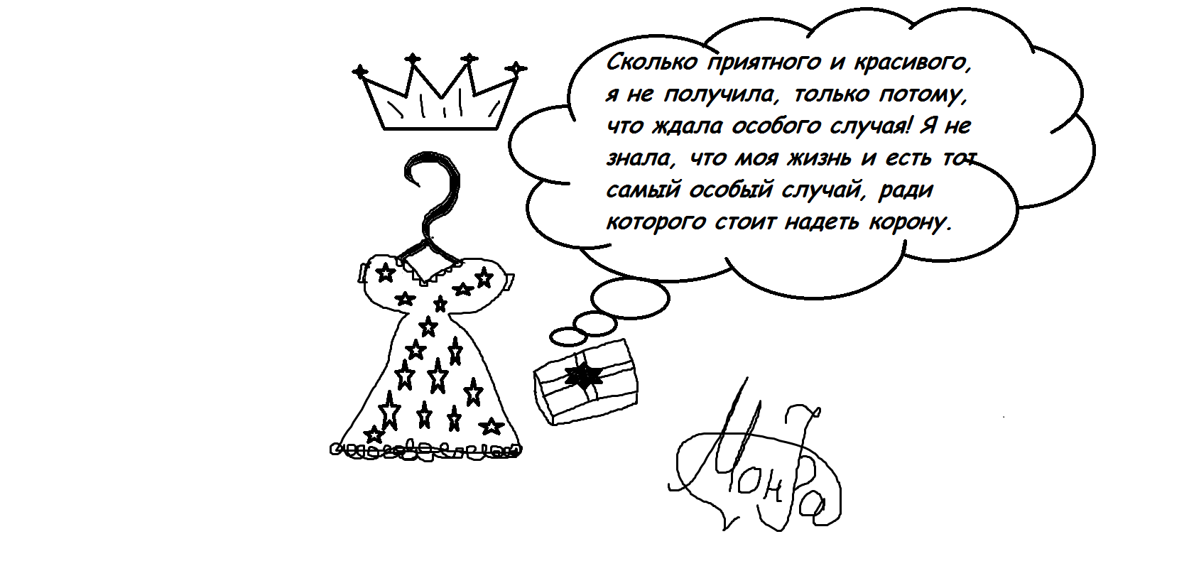 Povedenie_i_razmnozhenie_deneg_v_estestv