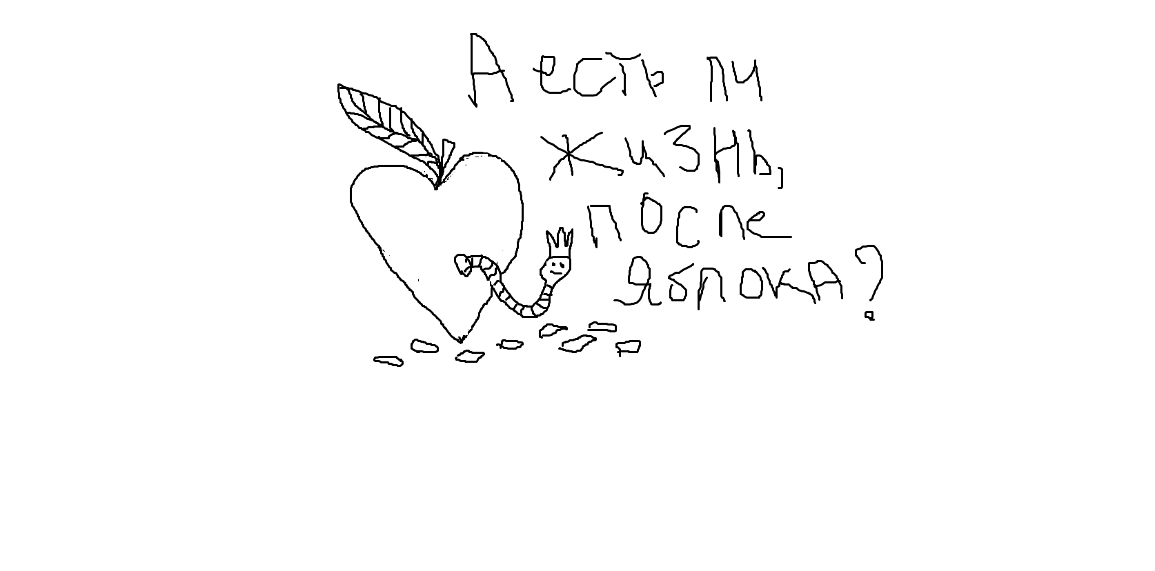 Povedenie_i_razmnozhenie_deneg_v_estestv