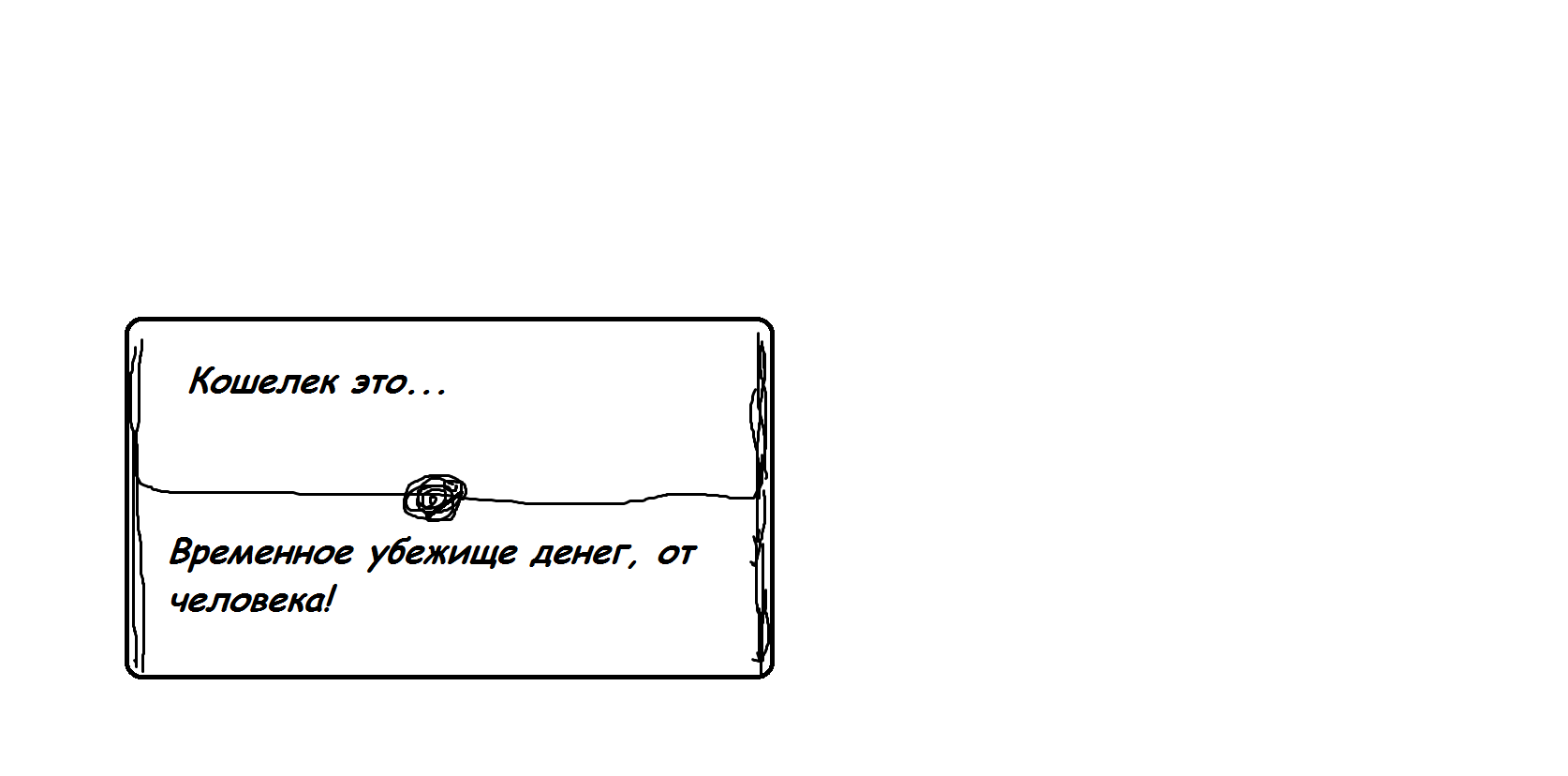 Povedenie_i_razmnozhenie_deneg_v_estestv