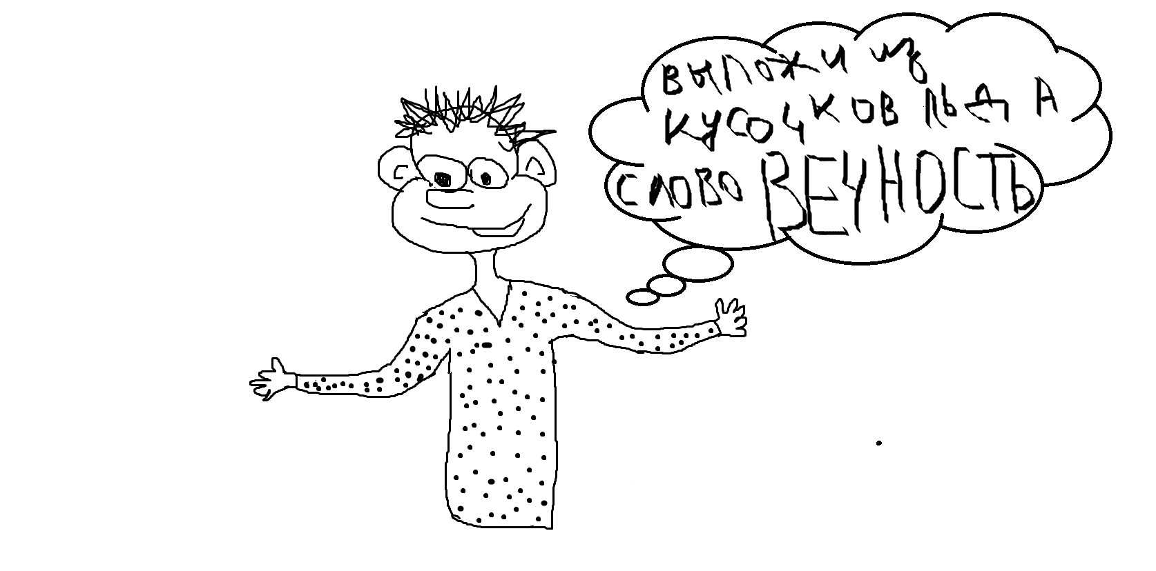 Povedenie_i_razmnozhenie_deneg_v_estestv