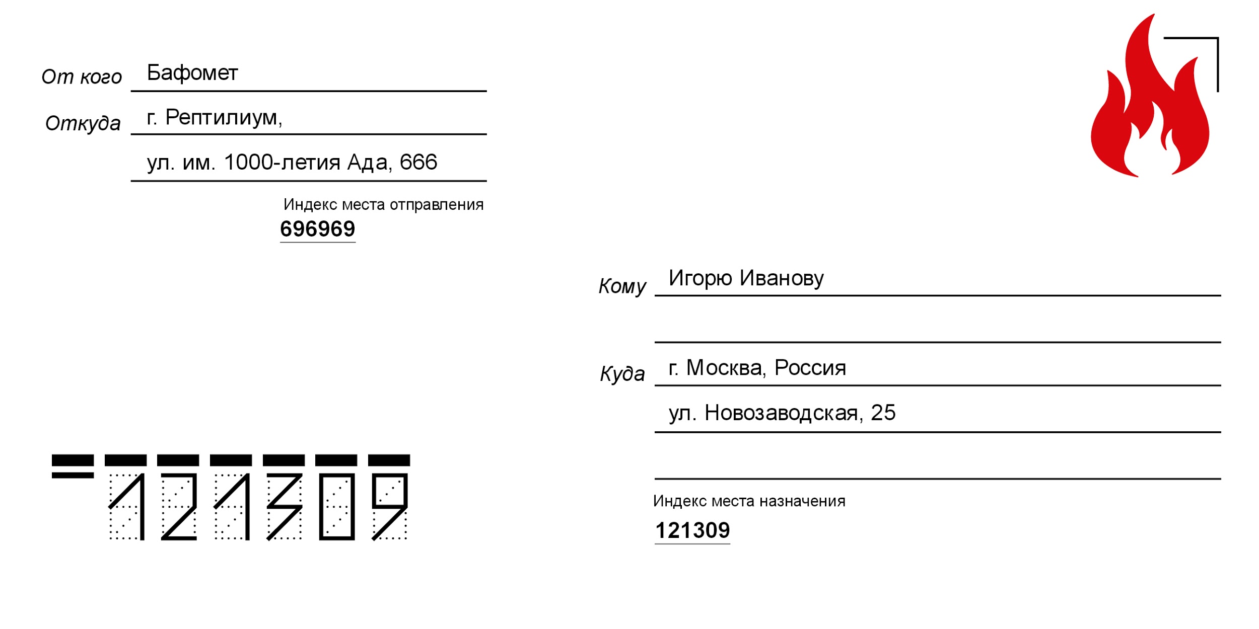 Odna_Kniga._Mikrorasskazy_html_48414740.