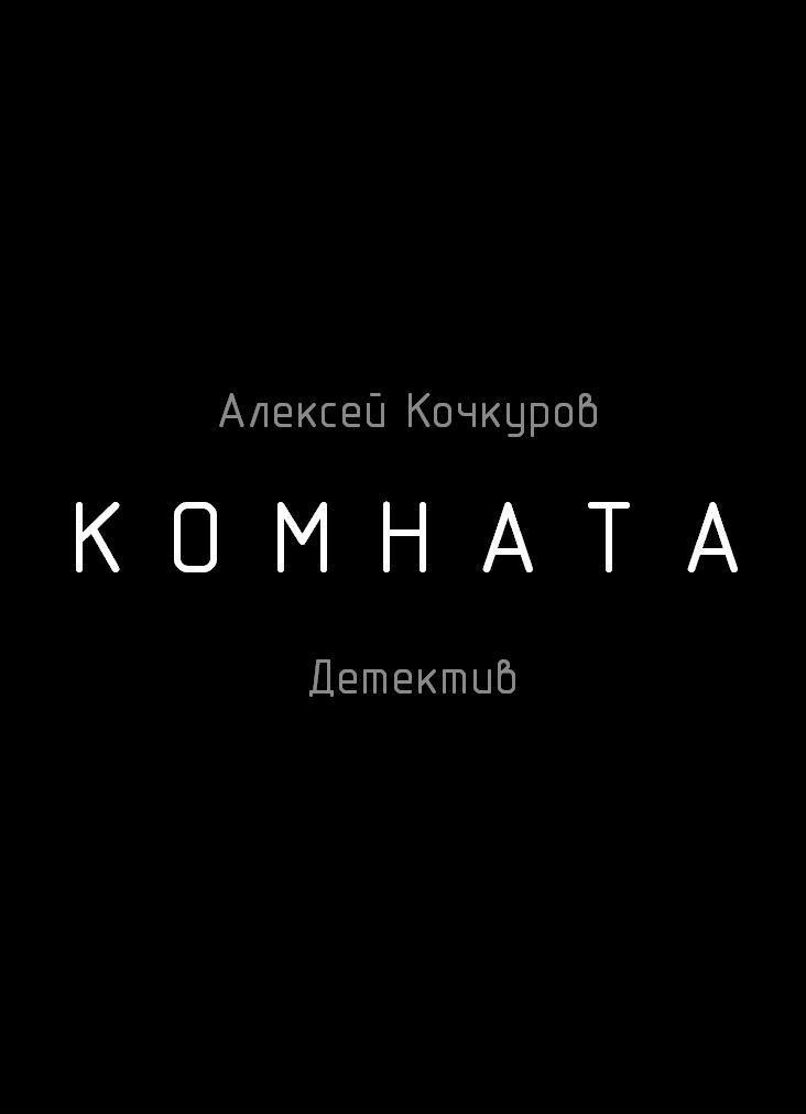 Komnata_html_mc1bb601.jpg