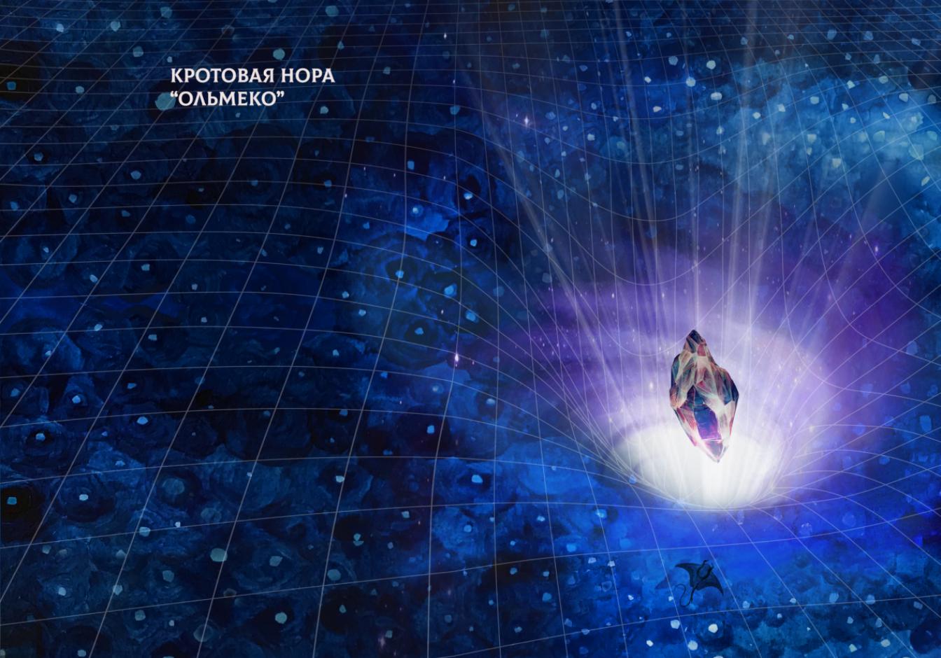 Sem_Mirov._Impuls_kniga_pervaya_html_6d7