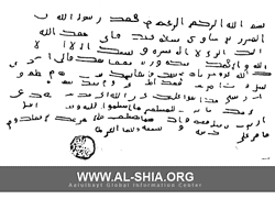 Issledovanie_po_istorii_Korana_html_5537