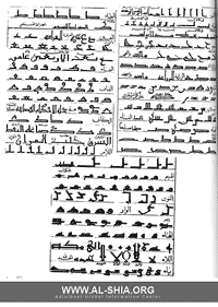 Issledovanie_po_istorii_Korana_html_7338