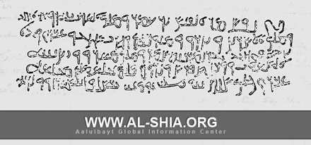 Issledovanie_po_istorii_Korana_html_m1bb