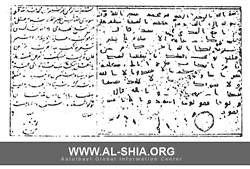 Issledovanie_po_istorii_Korana_html_m27f