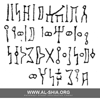 Issledovanie_po_istorii_Korana_html_m648